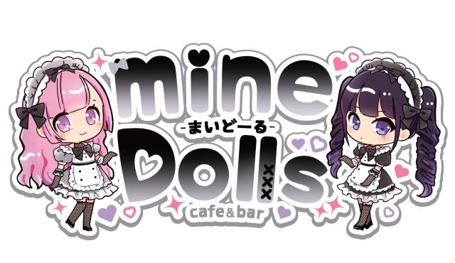 mine Dolls(まいどーる)