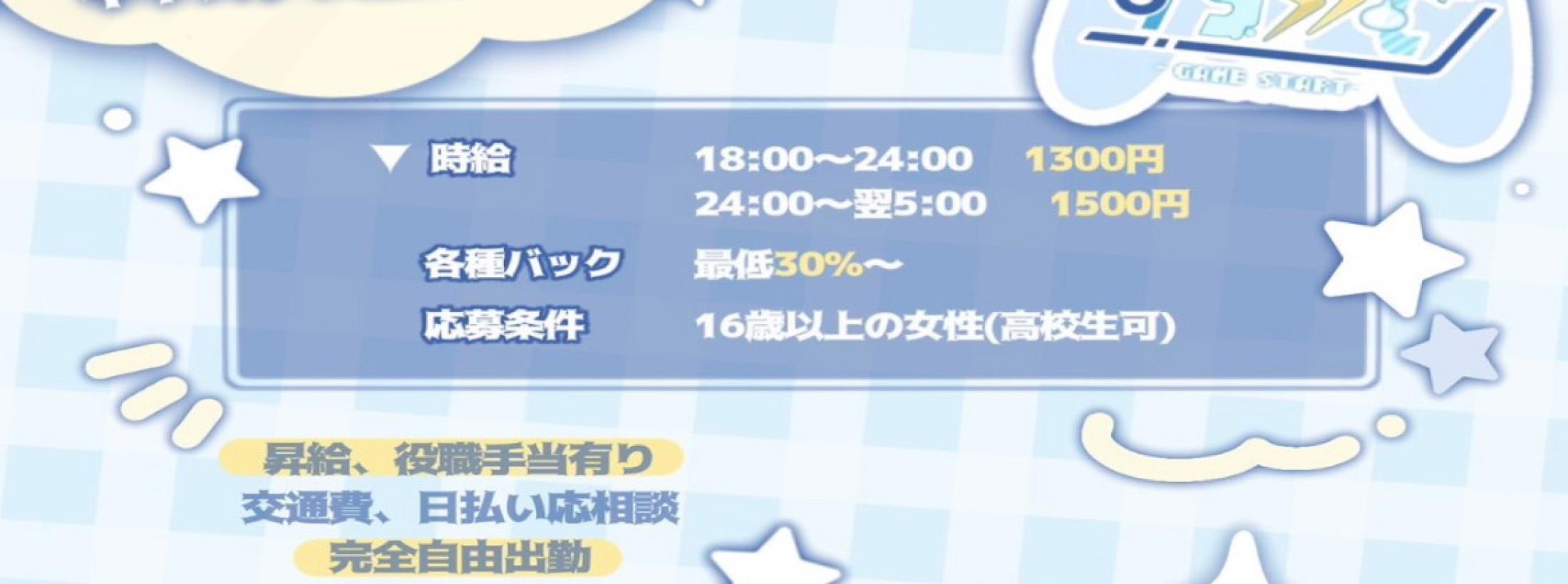 cafe&barすらいむ