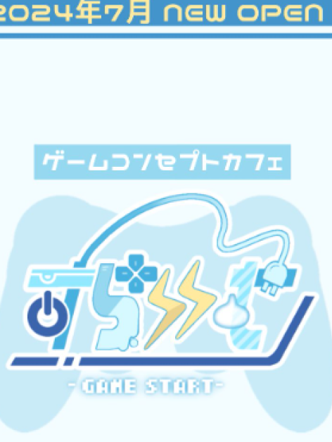 cafe&barすらいむ