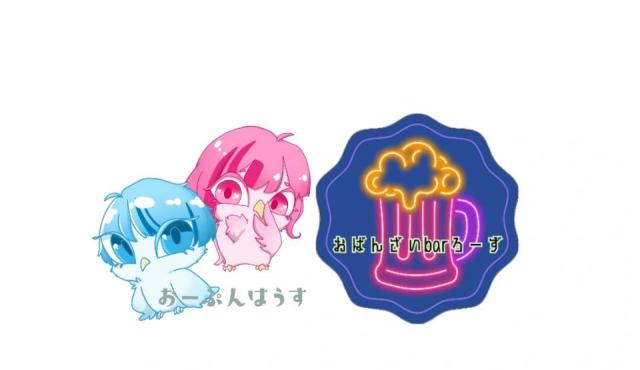 おーぷんはうす