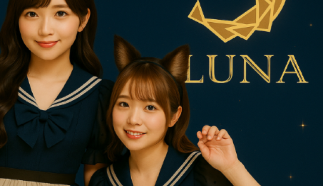 bar LUNAの求人画像