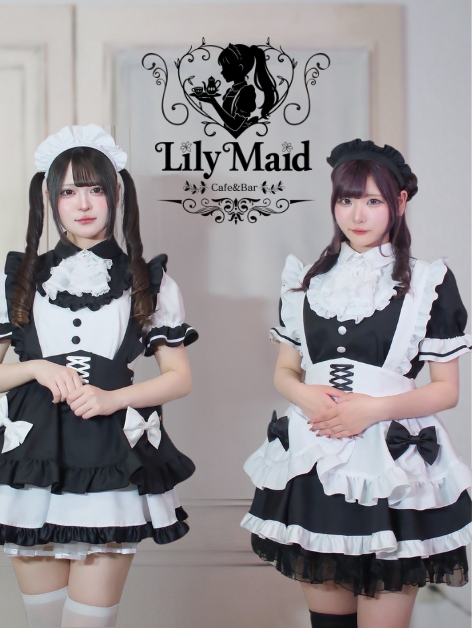 Lily Maid