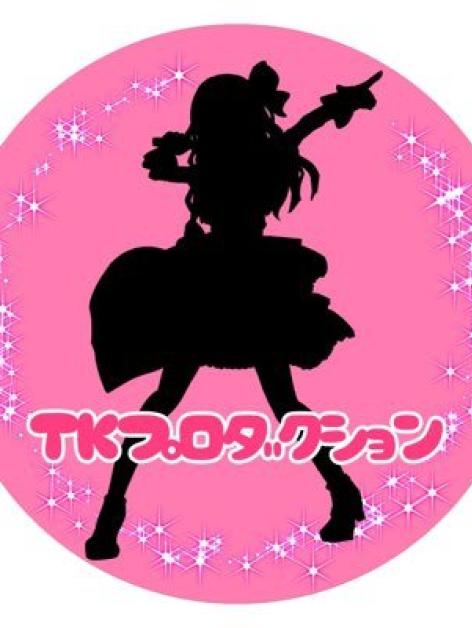 TKプロダクション