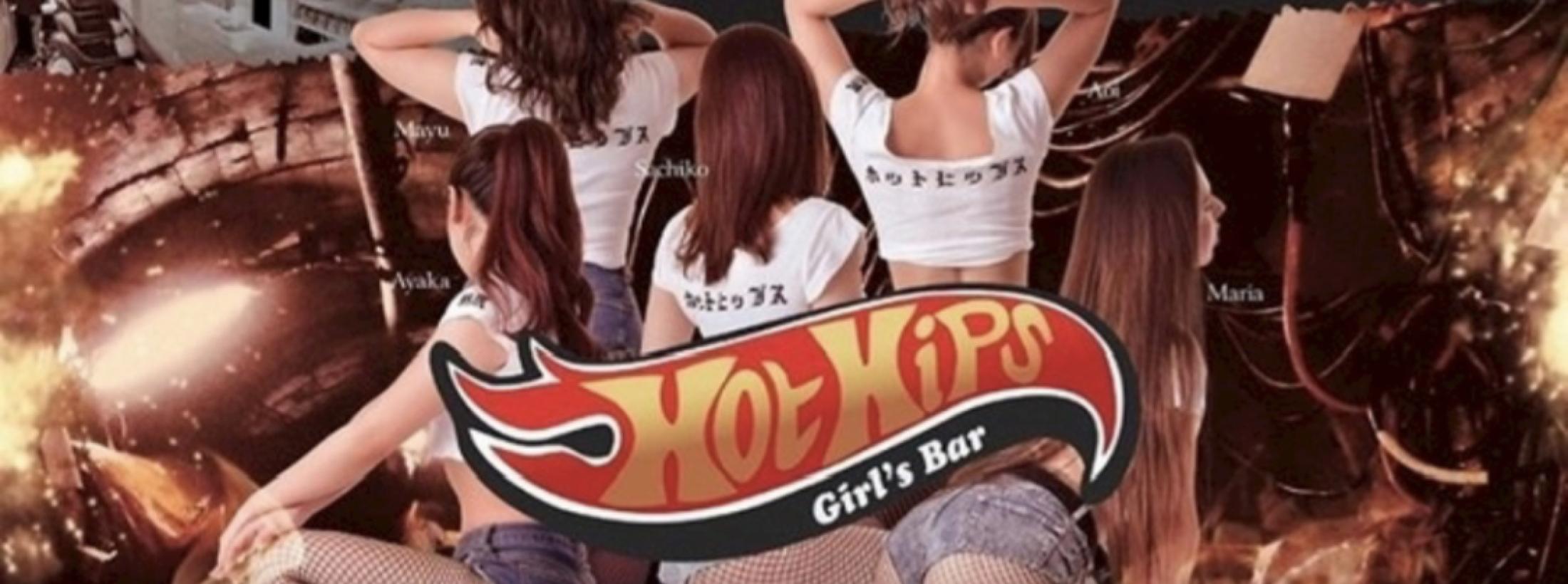 Hot Hips