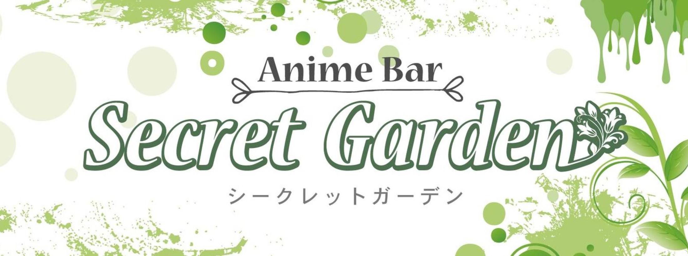 Animebar SecretGarden