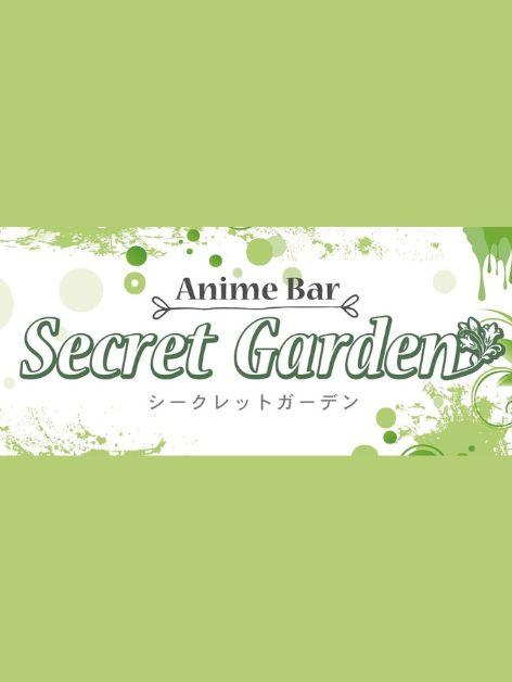Animebar SecretGarden