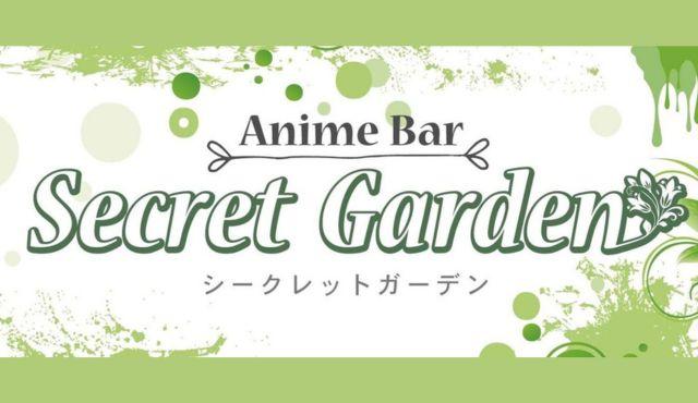 Animebar SecretGarden