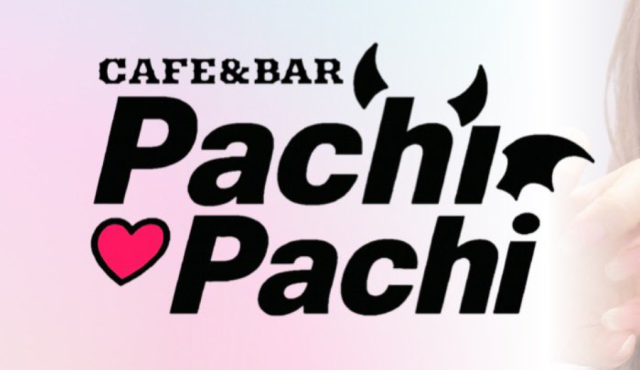 cafe&bar pachi pachiの求人画像
