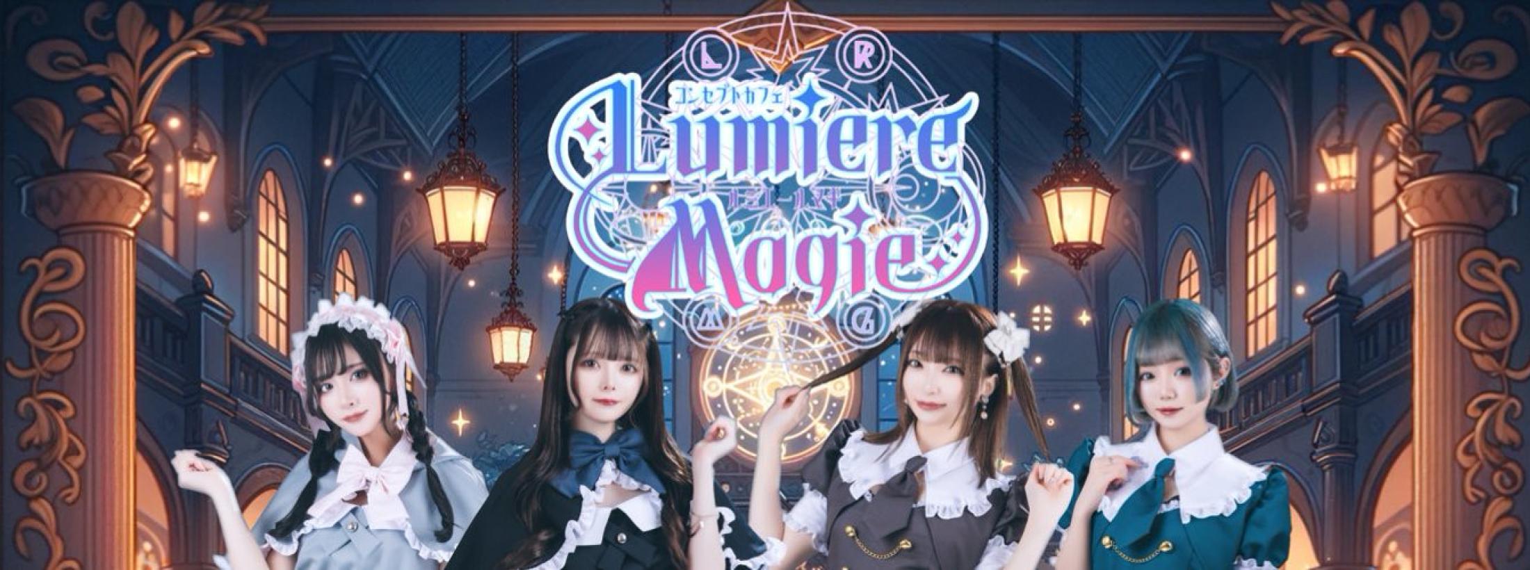 Lumiere Magie