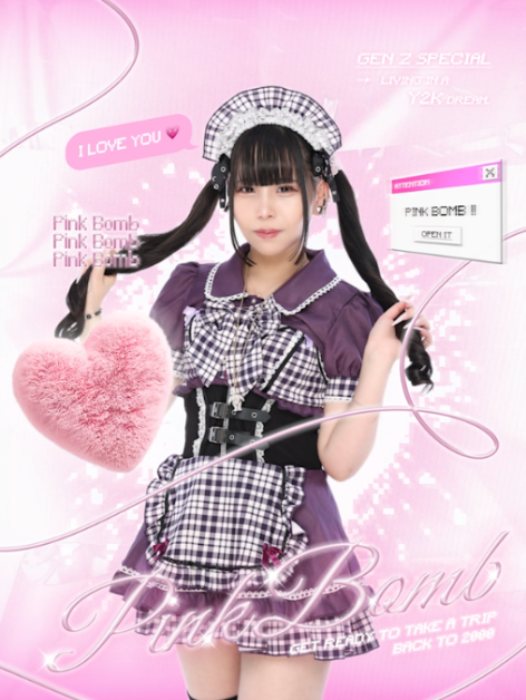 KIRSCH-キルシュ-