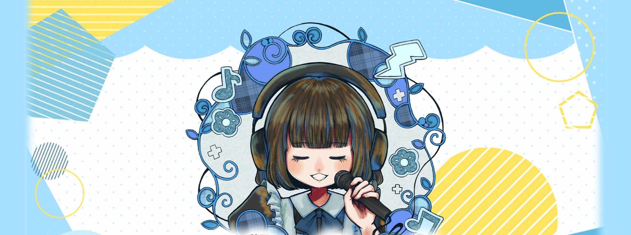 静岡ディアステージ