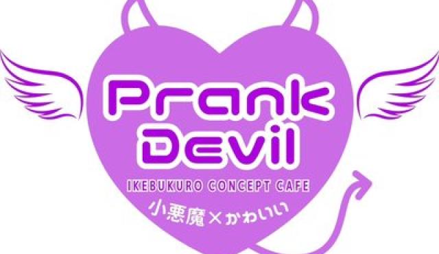 PrankDevilの求人画像