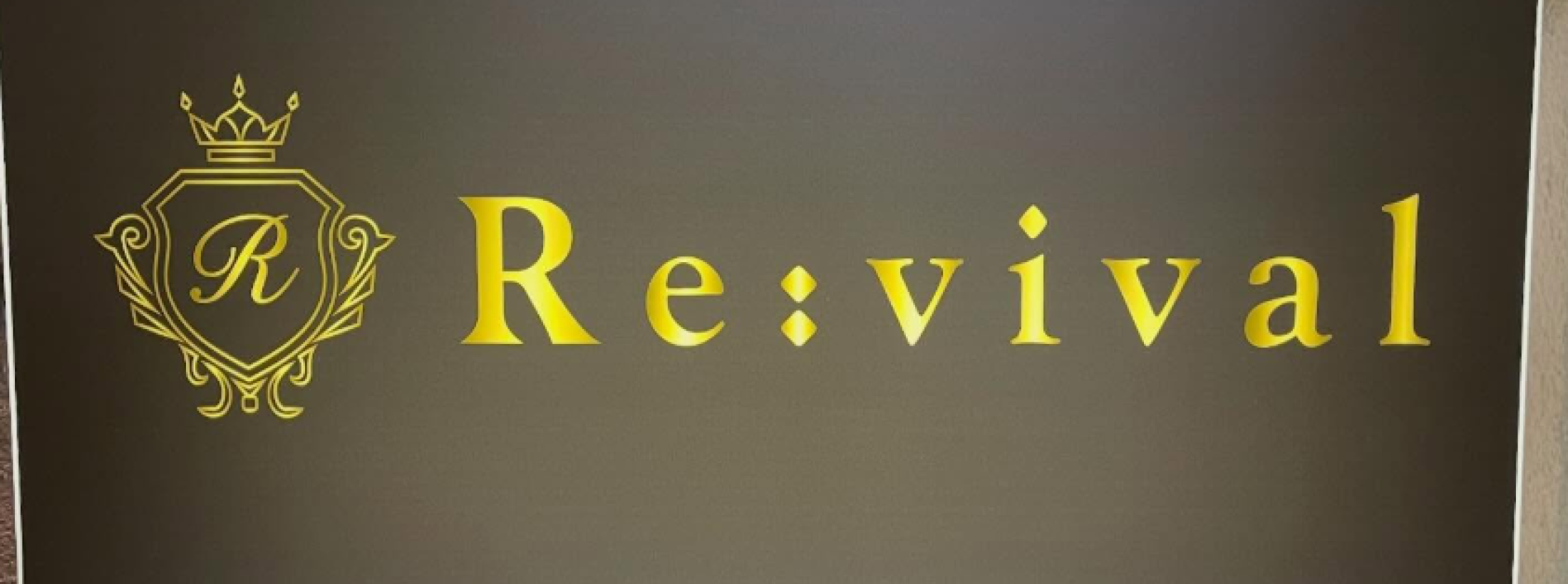 Re:vival(リバイバル）