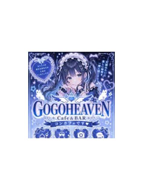 GoGo HEAVEN