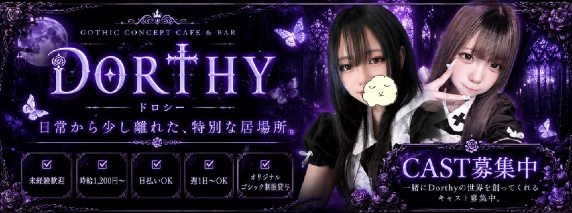 Dorthy