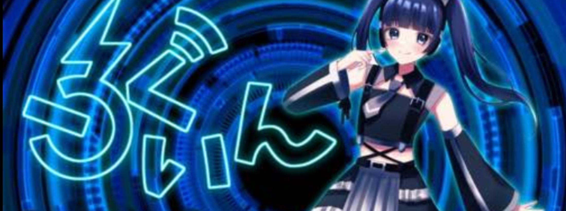 ろぐいん