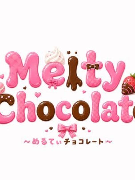 Melty Chocolate　メルティチョコレート