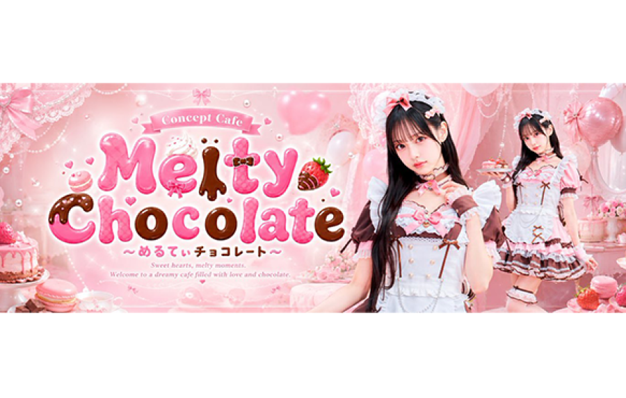 Melty Chocolate　メルティチョコレート