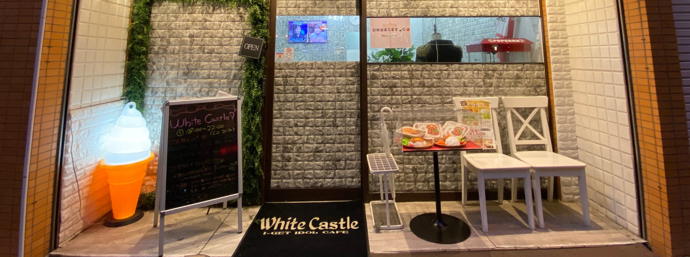 WhiteCastle