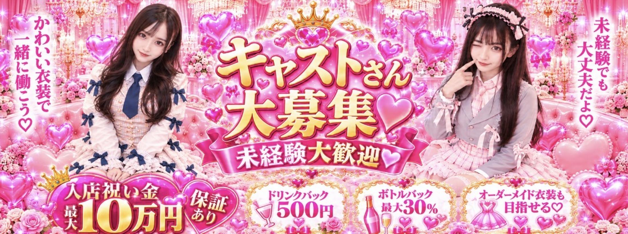 エルキルアbyロイヤルメルト