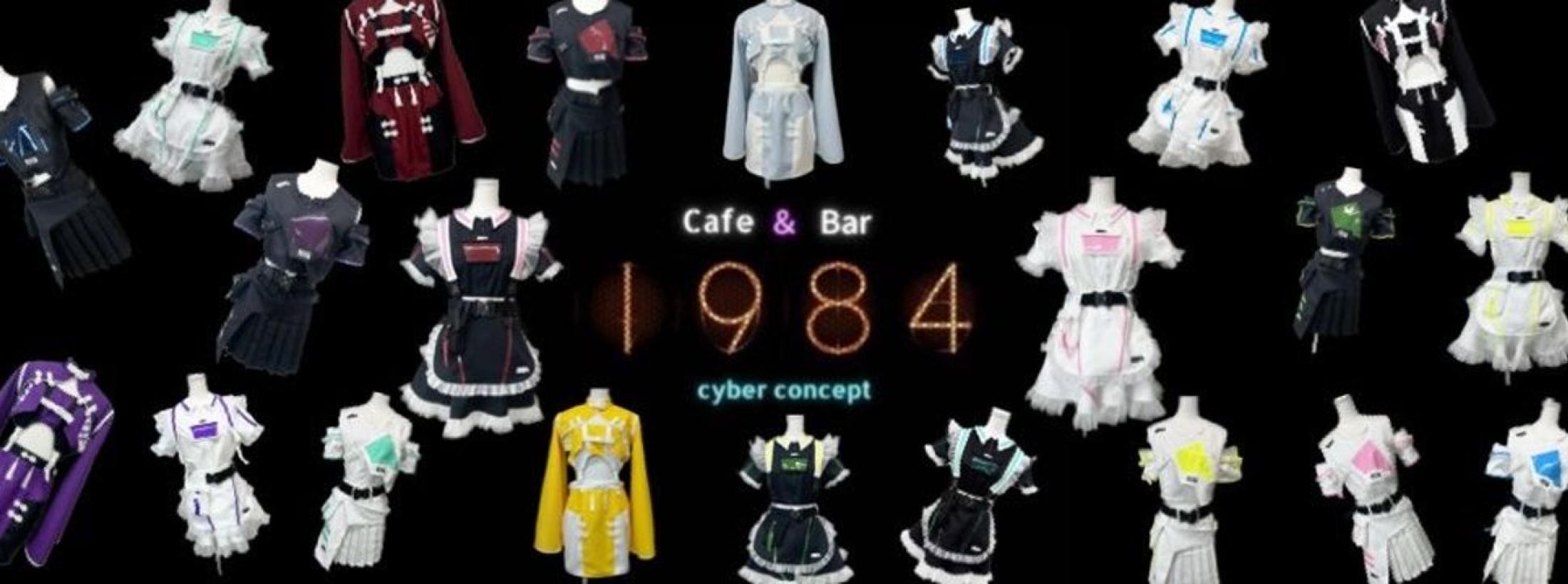 1984