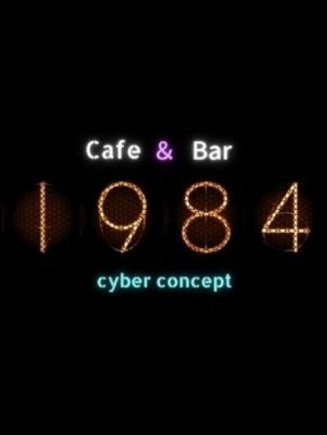 1984