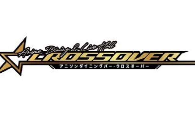 アニソンバー　クロスオーバーの求人画像