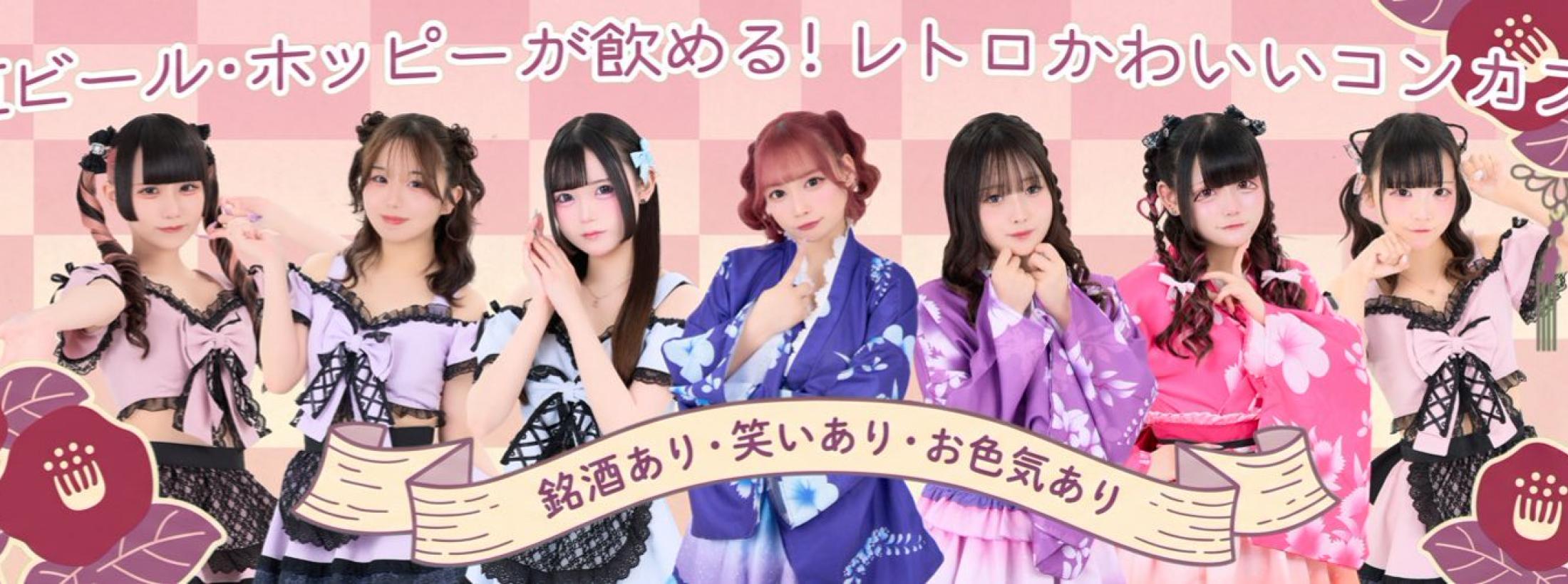 タイムリープ