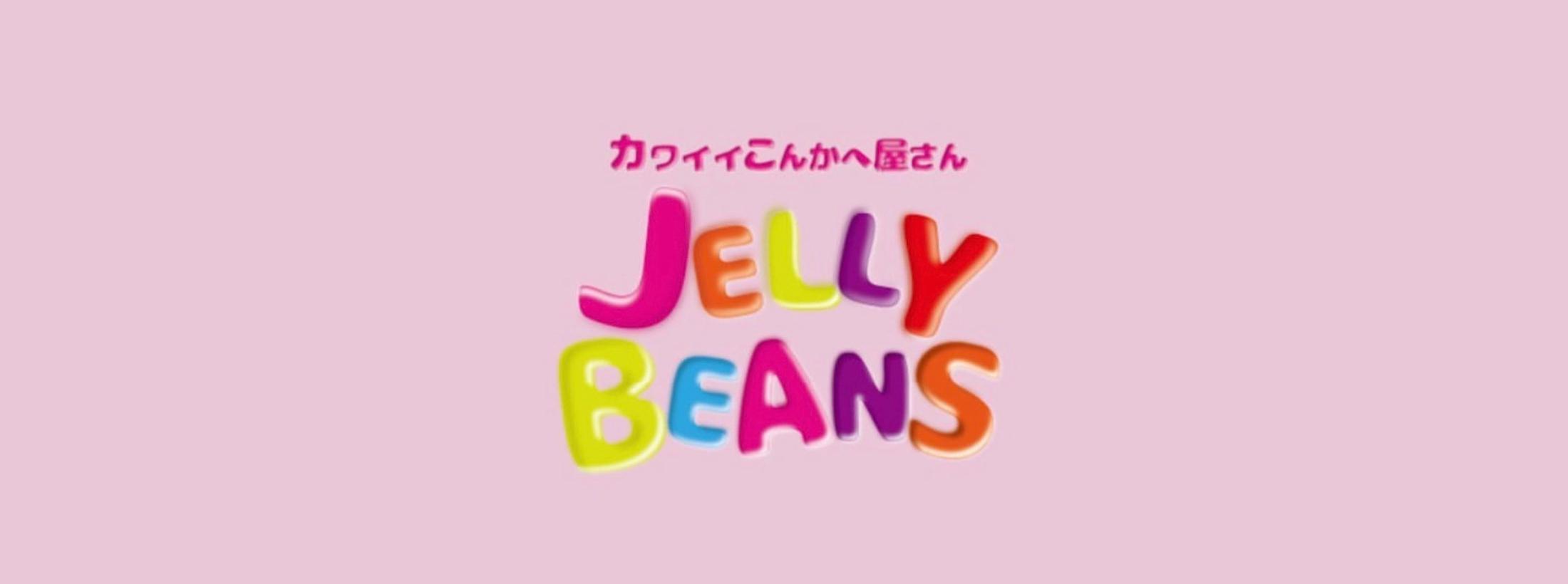 JELLY BEANS