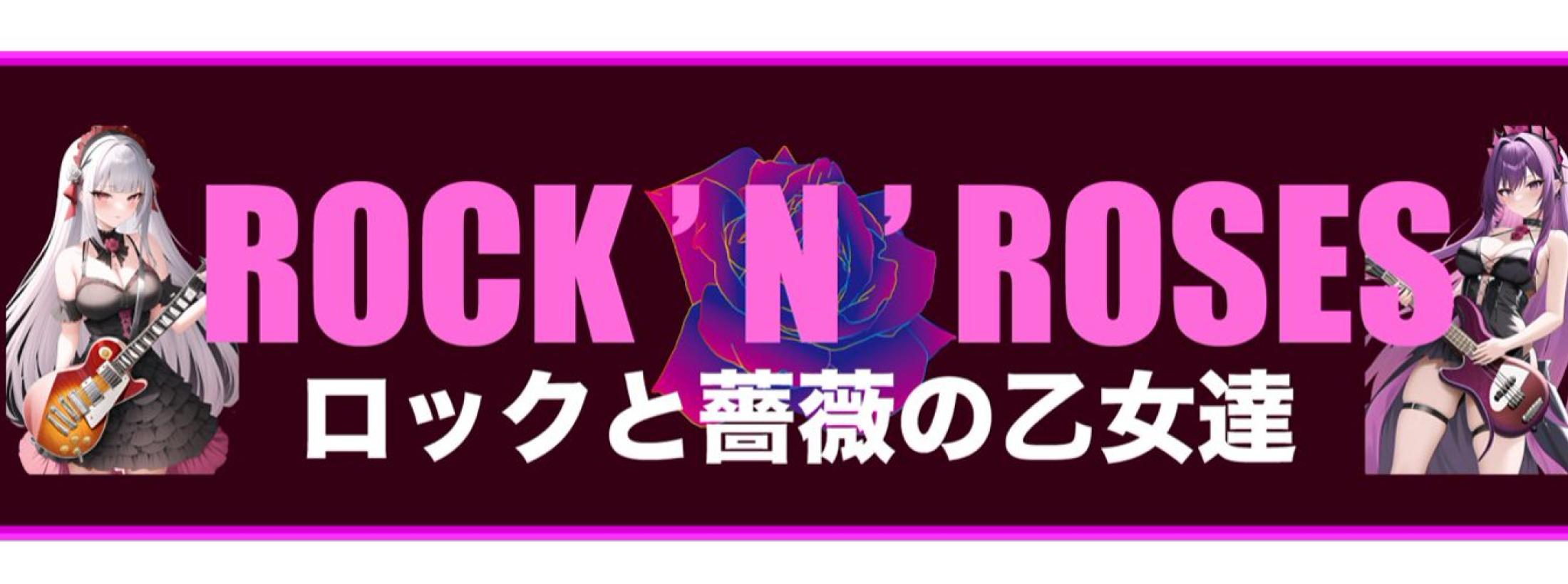 ROCK'N'ROSES