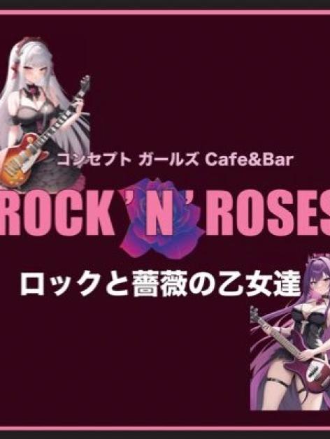 ROCK'N'ROSES