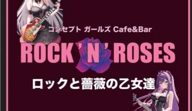 ROCK'N'ROSESの求人画像